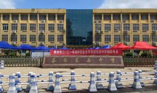 泰安市中考成绩查询